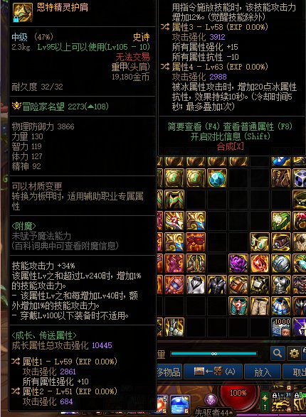 来来来，自定义手搓肩膀求鉴定2