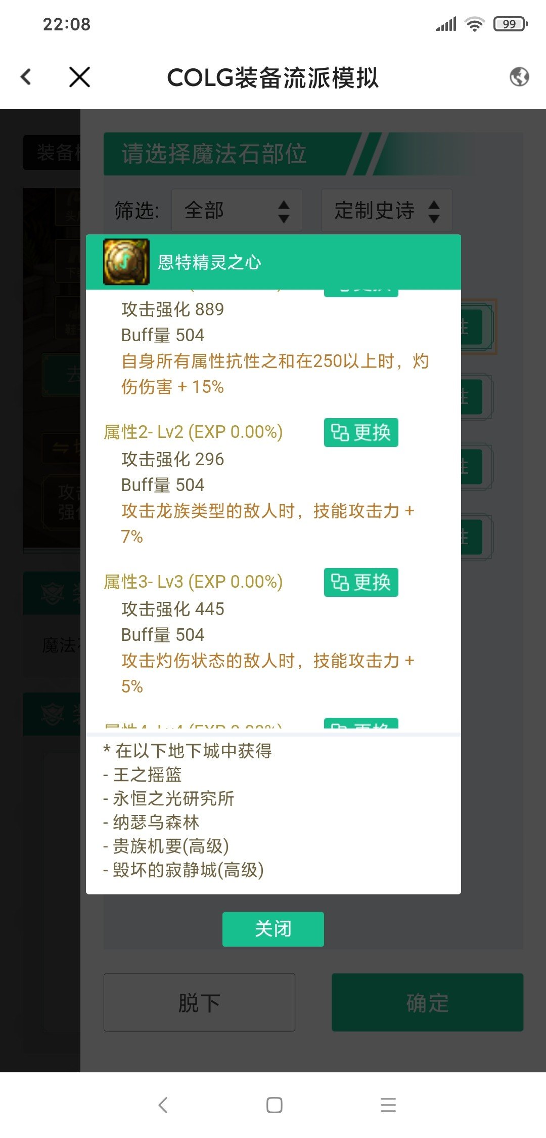 不懂就问1