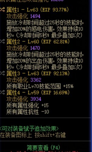异常伤害是否会冲突2