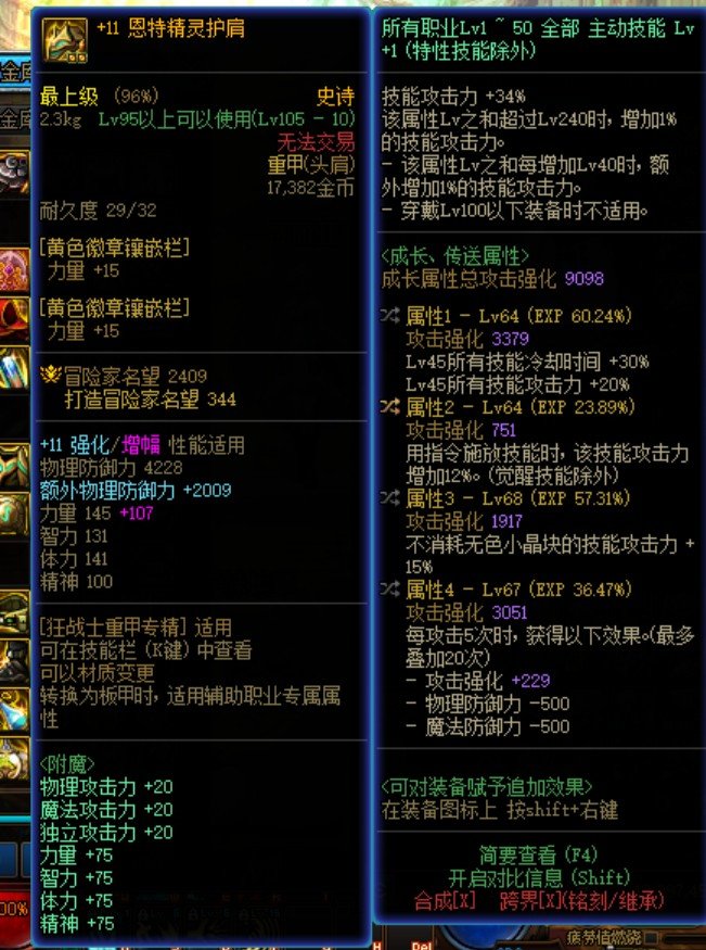 来大佬教我怎么搭配自定义2