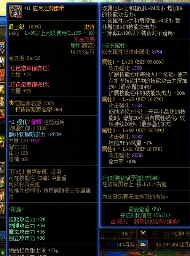 来大佬教我怎么搭配自定义5