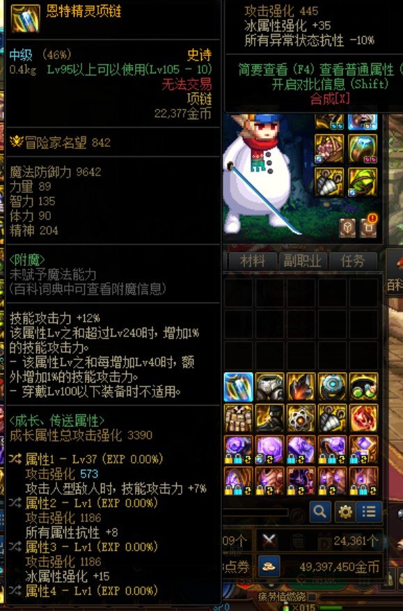 来大佬教我怎么搭配自定义6
