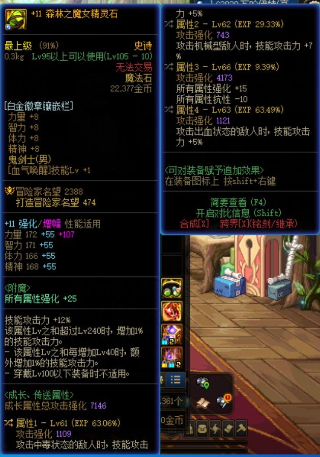 来大佬教我怎么搭配自定义9