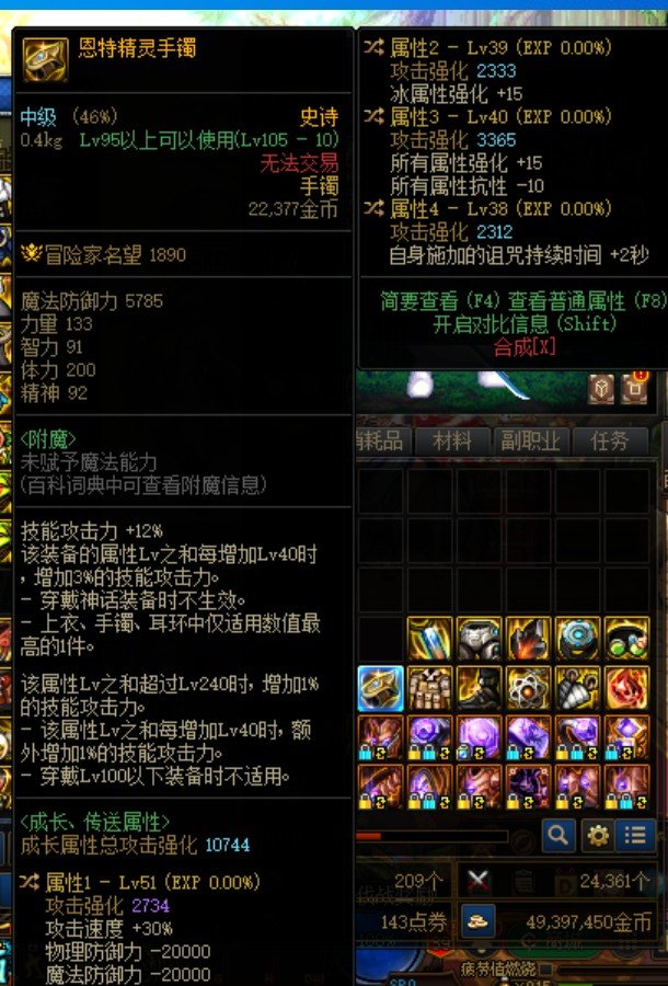 来大佬教我怎么搭配自定义10