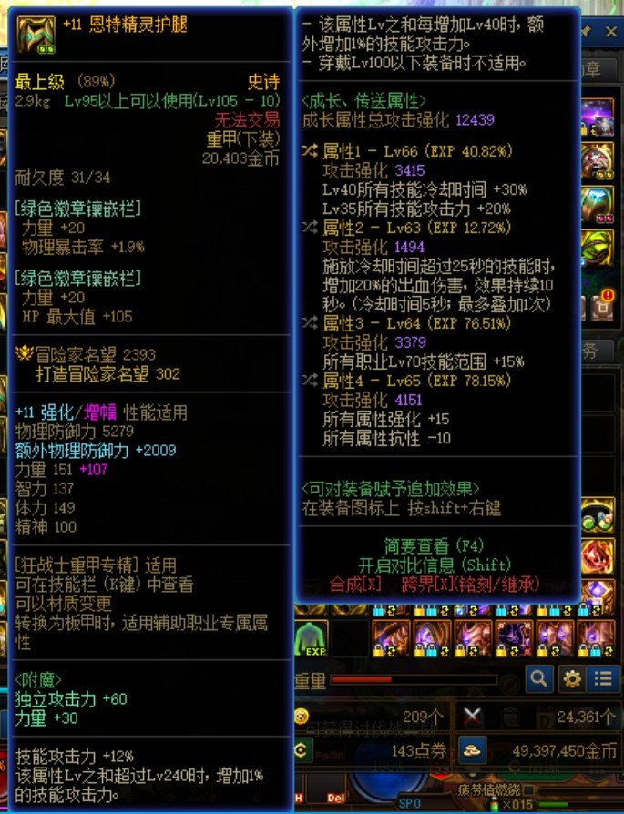 来大佬教我怎么搭配自定义3
