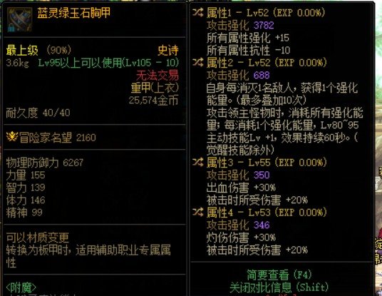 女大枪走异常，出血还是灼伤1