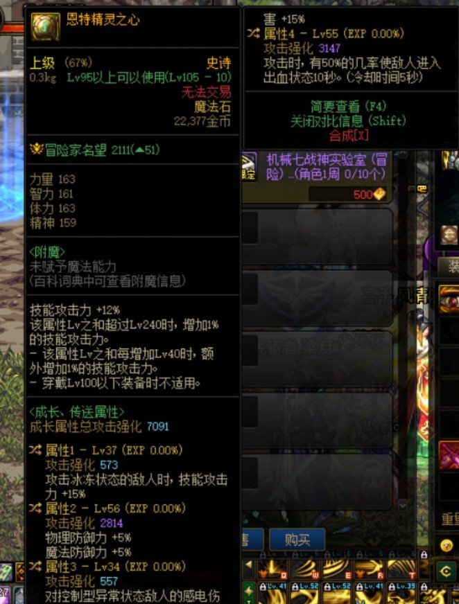 请大伙帮忙看看这个自定义2
