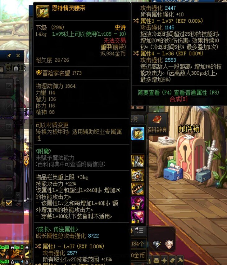 这个腰带 谁带最好1