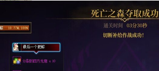 门槛c打军团三阶段还真挺好玩的3