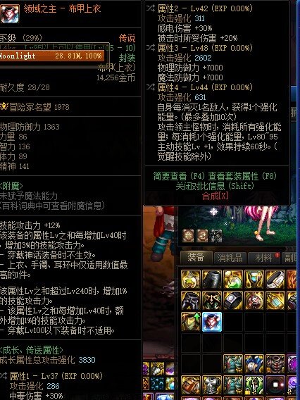 这个上衣能值多少钱1