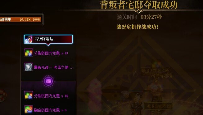 来看看蓝拳打军团2