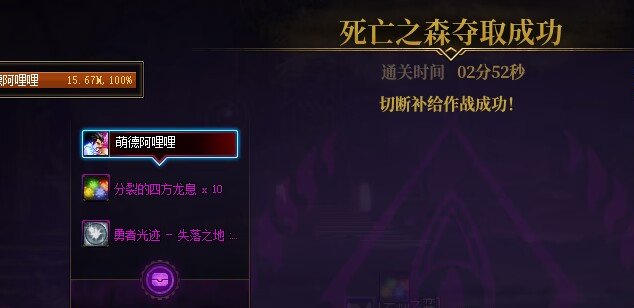 来看看蓝拳打军团4