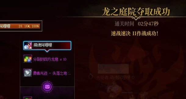 来看看蓝拳打军团5