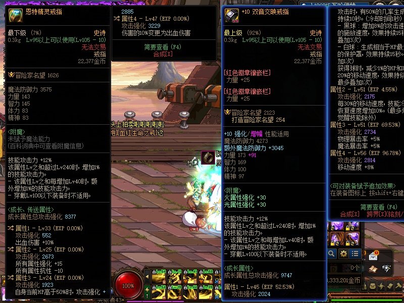 上山出了个梦中情戒。。。1