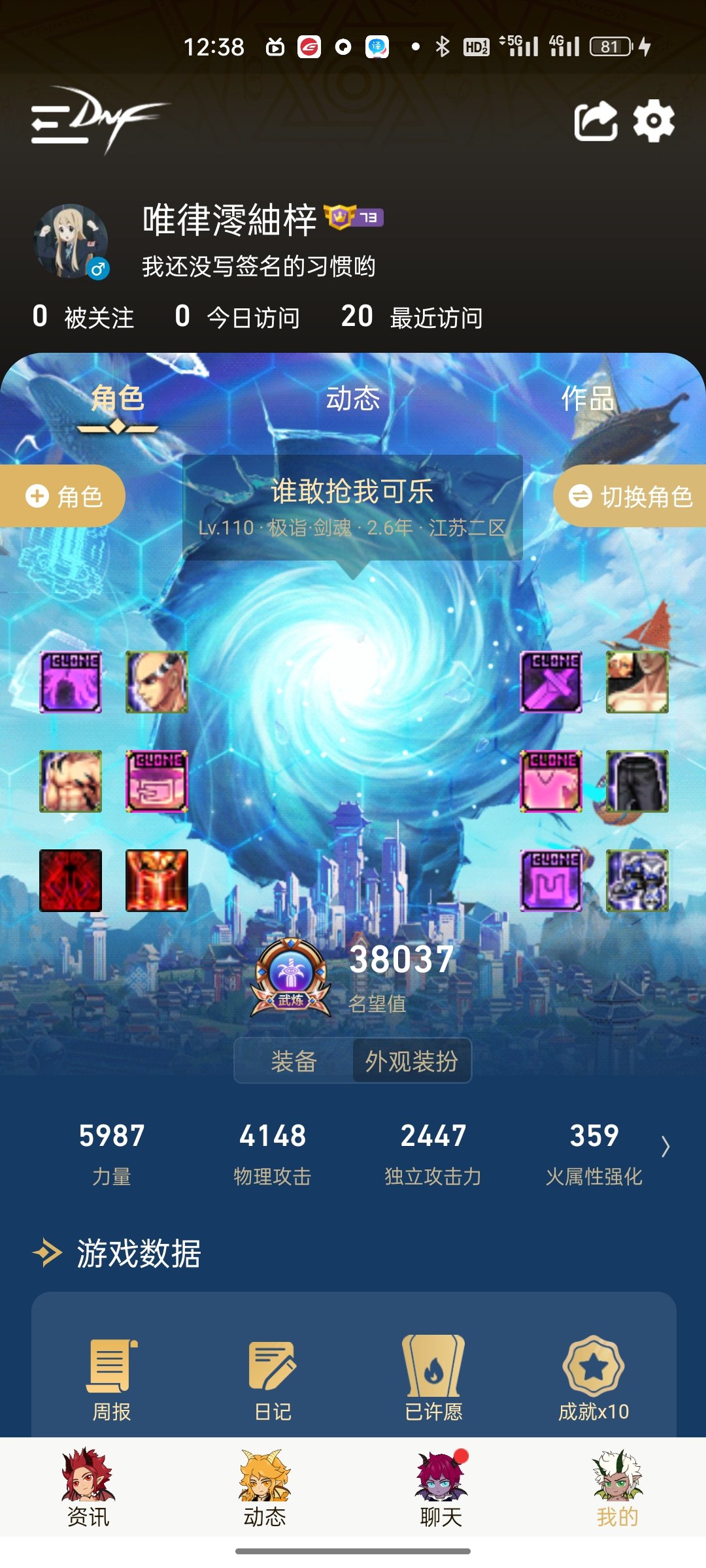 人有时候不逼一下自己，都不知道自己人品有多好1