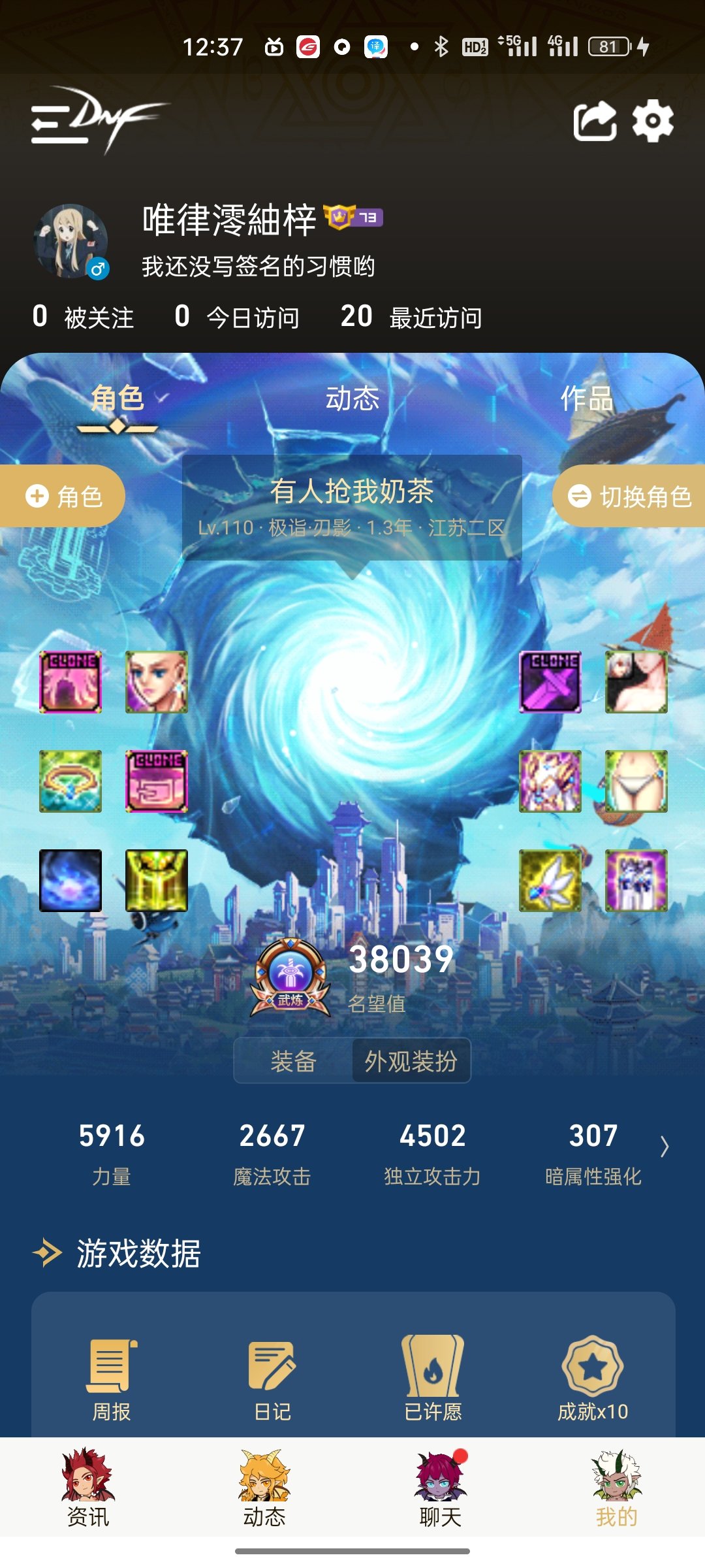 人有时候不逼一下自己，都不知道自己人品有多好2