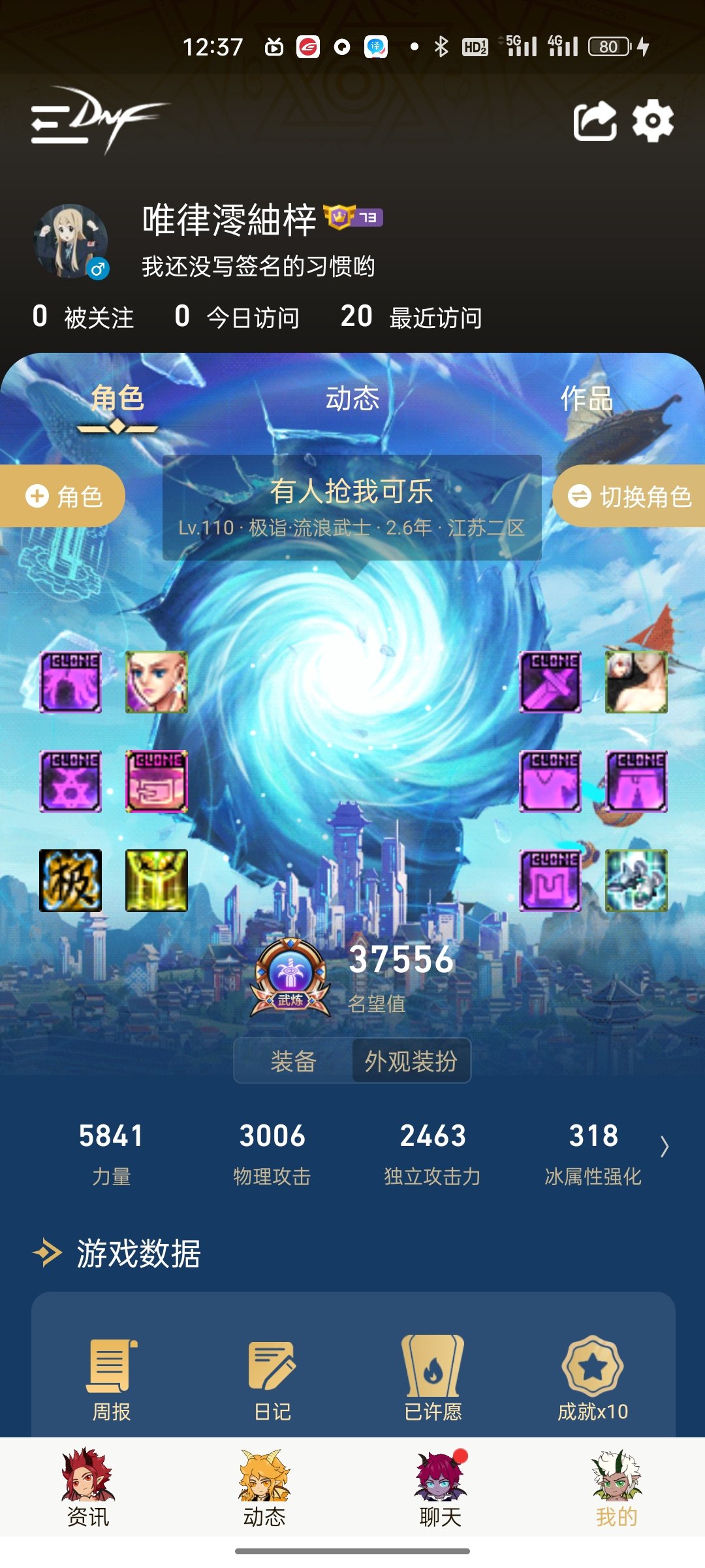 人有时候不逼一下自己，都不知道自己人品有多好3