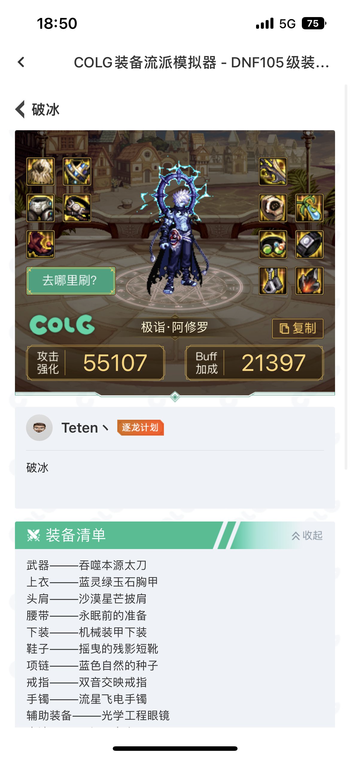 👬们，3选1看看1