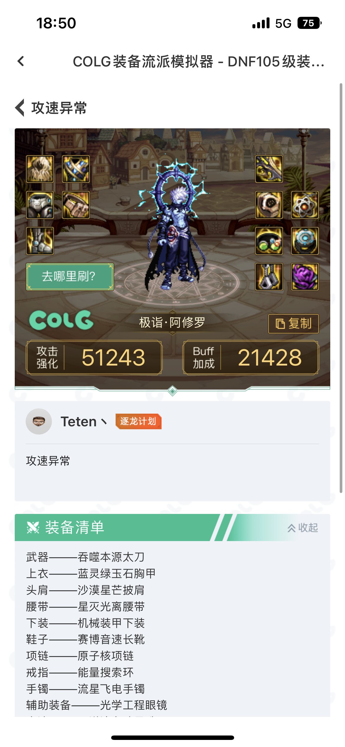 👬们，3选1看看2