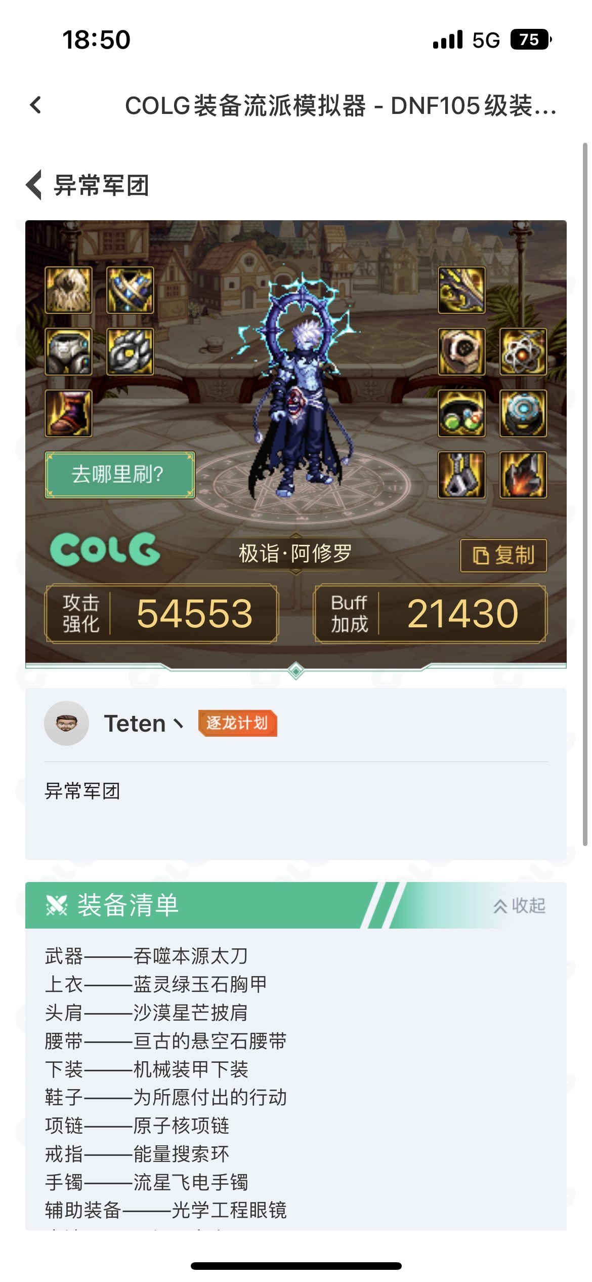 👬们，3选1看看3
