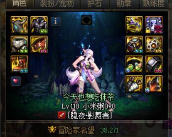 完美三词条恩特上衣归属权2