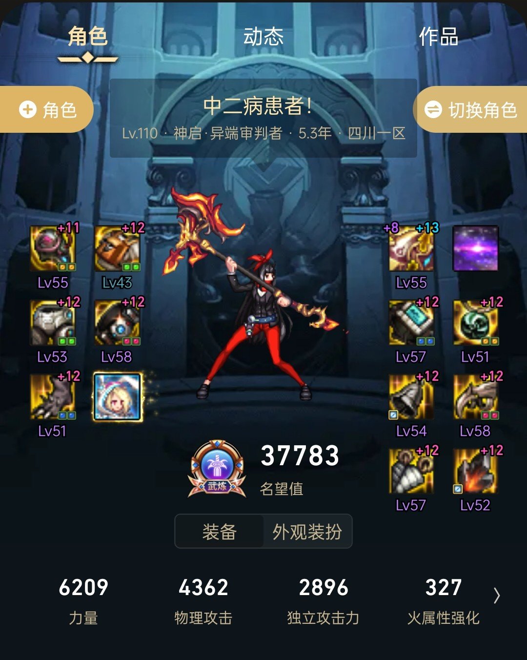 我又来安利半血流了！1