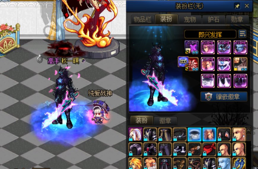 心血来潮整个黑化风3