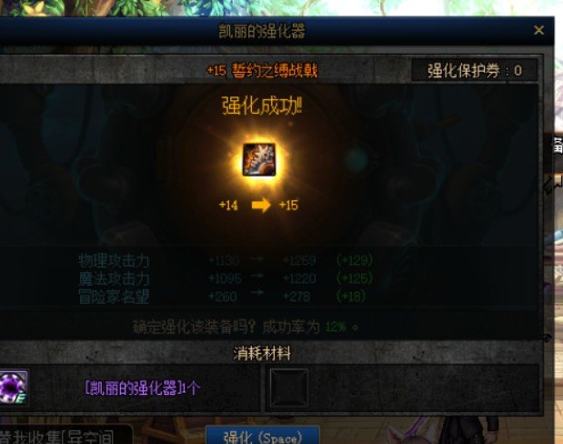 上了一把可跨界的15武器，魔枪士哪个厉害1