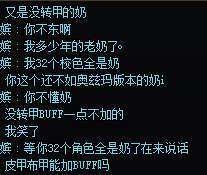 给大家避个雷1