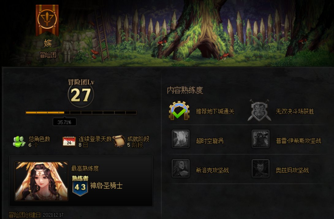 给大家避个雷2