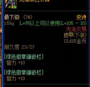 给大家避个雷4