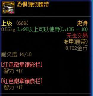 给大家避个雷5