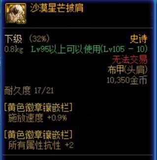给大家避个雷6