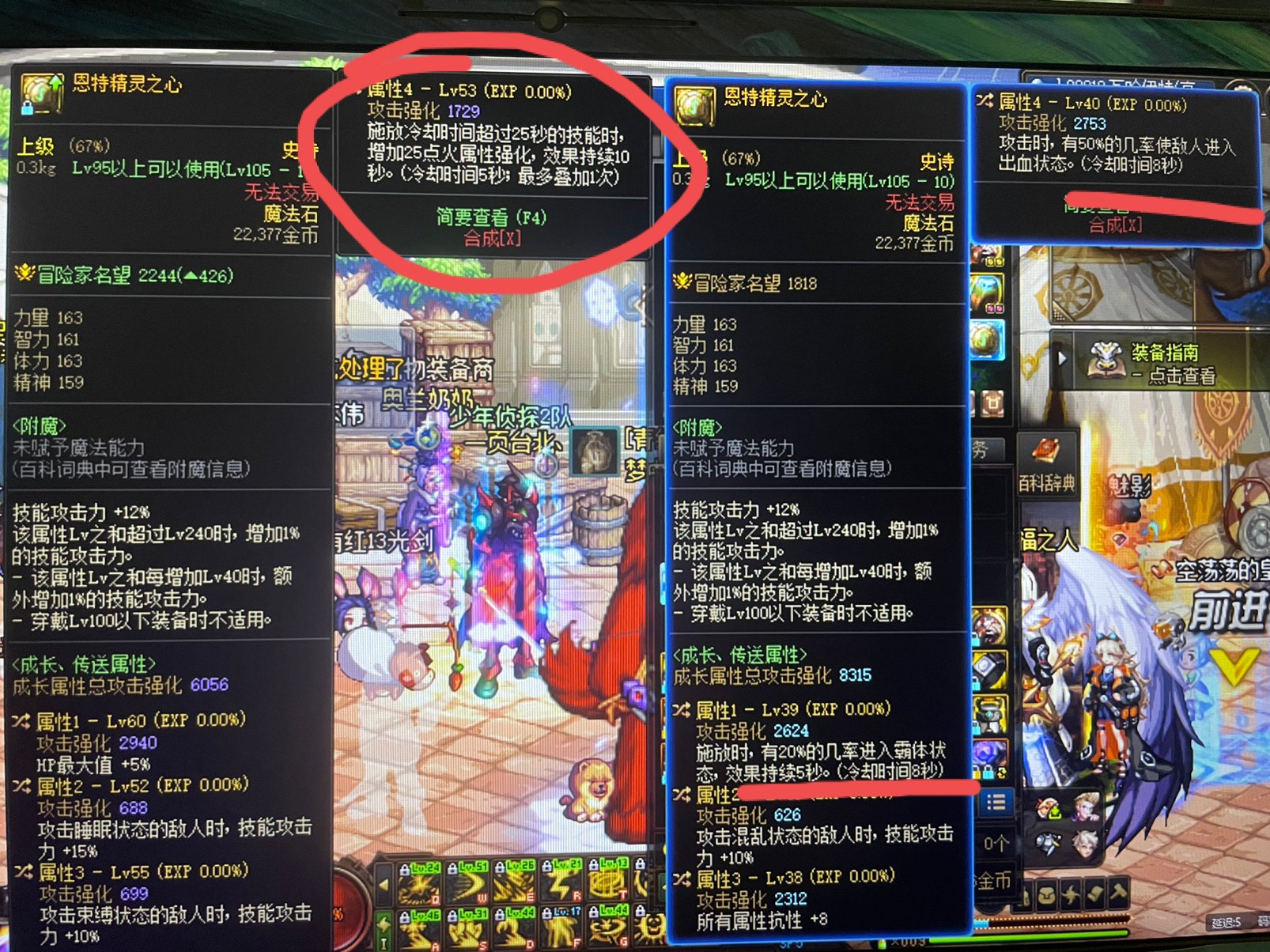这怎么选，我的火强瞎子1