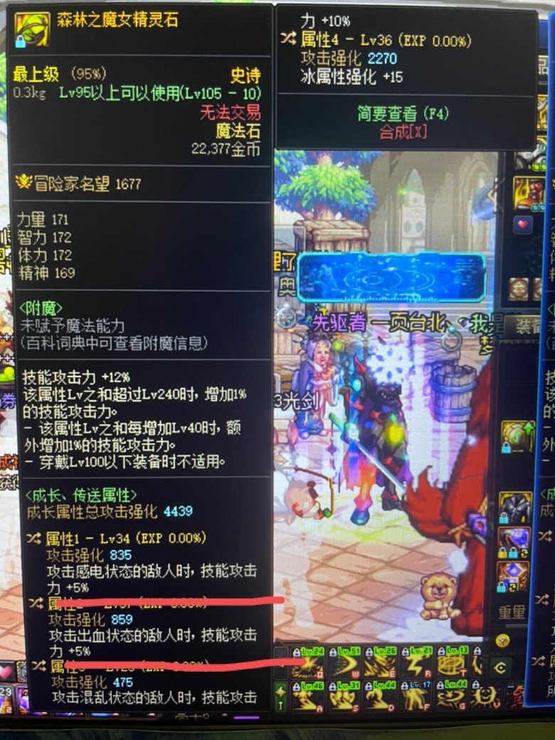 这怎么选，我的火强瞎子2