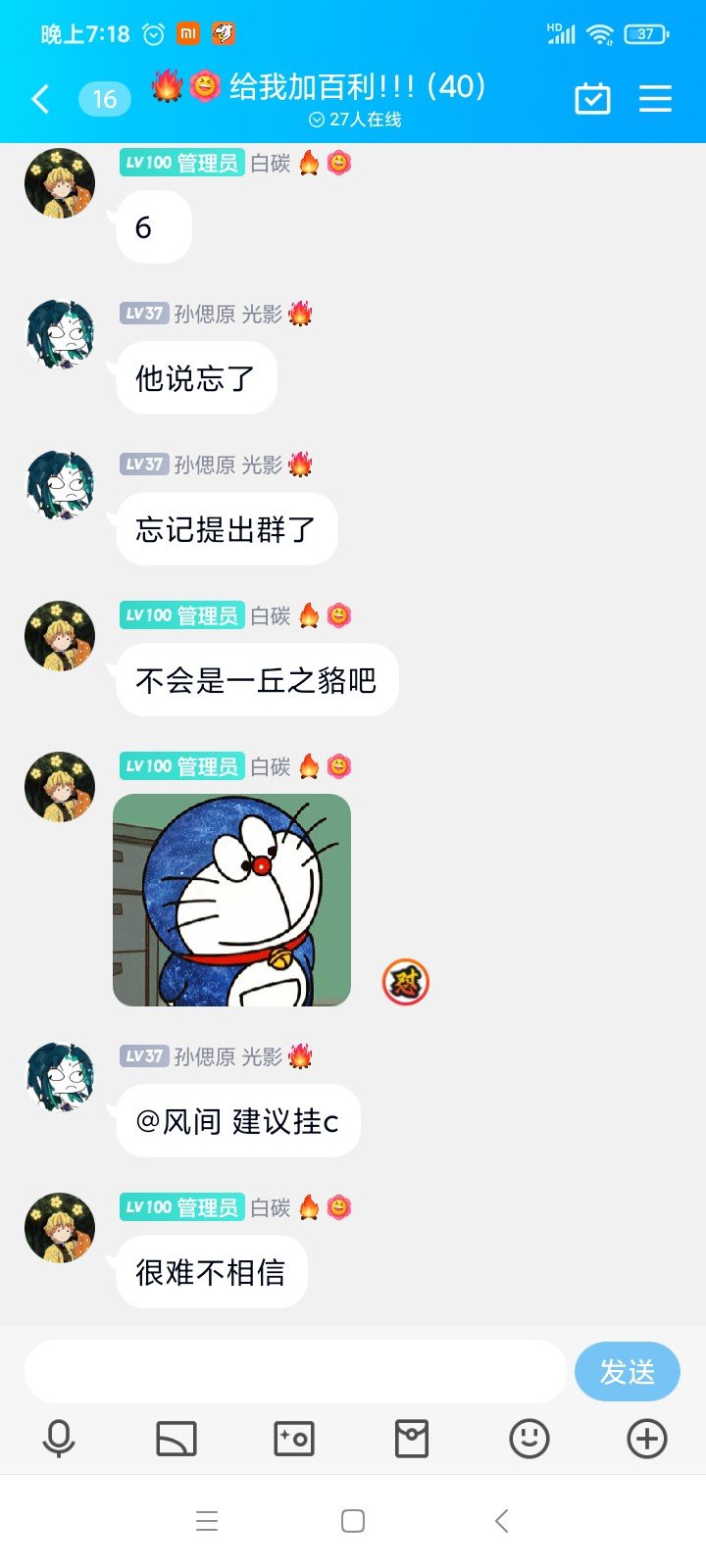 跨二绝世手动金团骗子群避坑5