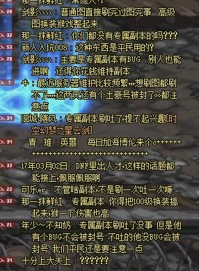今日份来自喇叭的快乐 直接上高速2