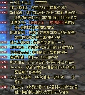 今日份来自喇叭的快乐 直接上高速3