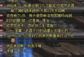 今日份来自喇叭的快乐 直接上高速4