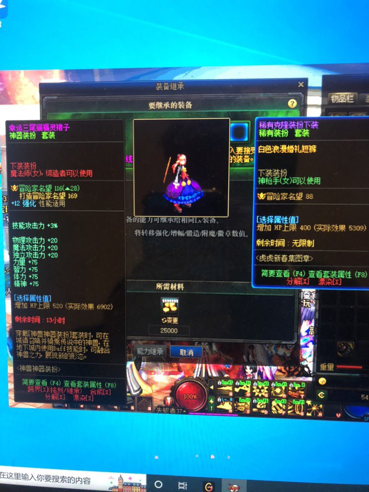 连击护肩bug2