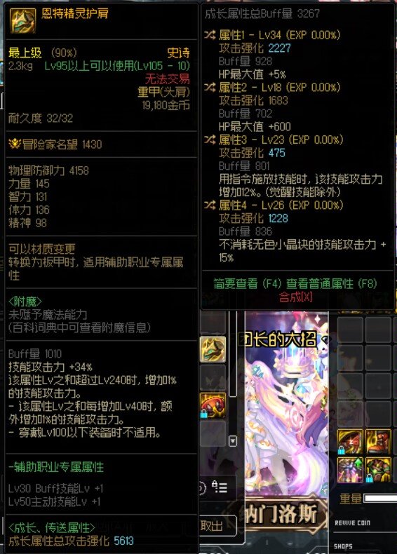大佬们，今天出了个这个头肩，想问下该咋搞，要开始练手搓吗1