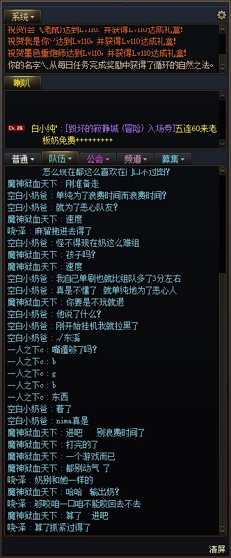 跨六机械战神冒险故事会4