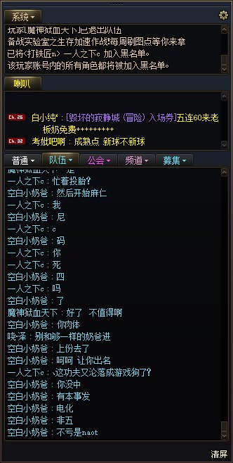 跨六机械战神冒险故事会5