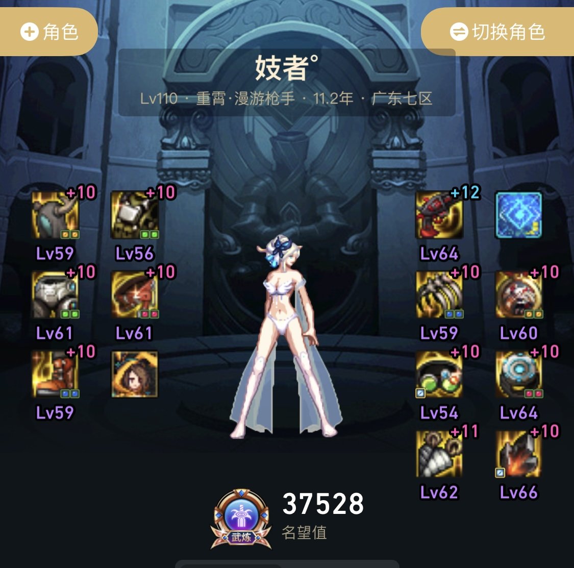 暖暖党家人们，我遇到个世纪难题，求助1