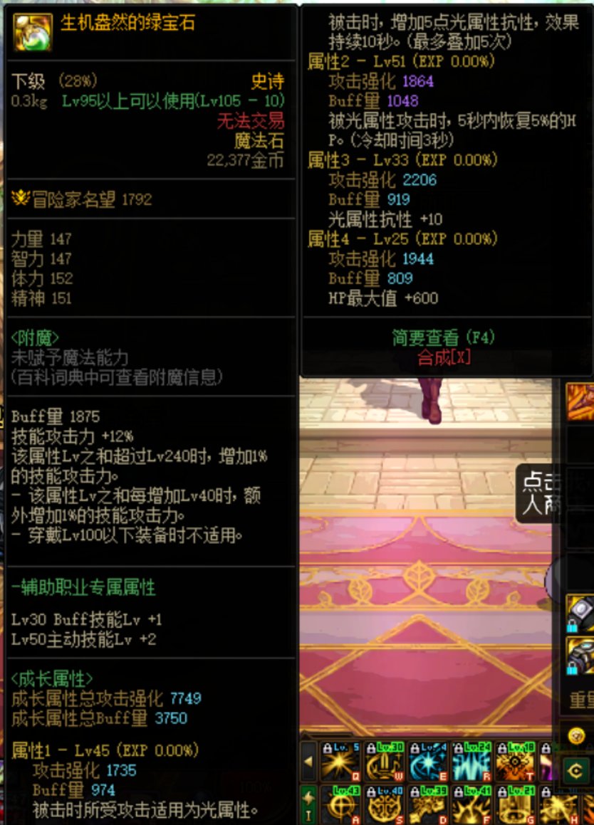 跑偏了的完美自定义1
