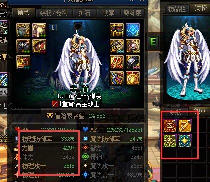 请问失误操作能加一个：徽章退换吗1