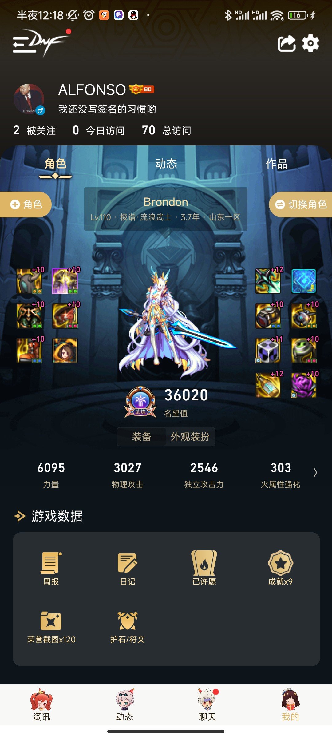 想问下我这剑帝装备还有啥能改的吗1