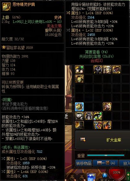 刻在DNA里的手搓2