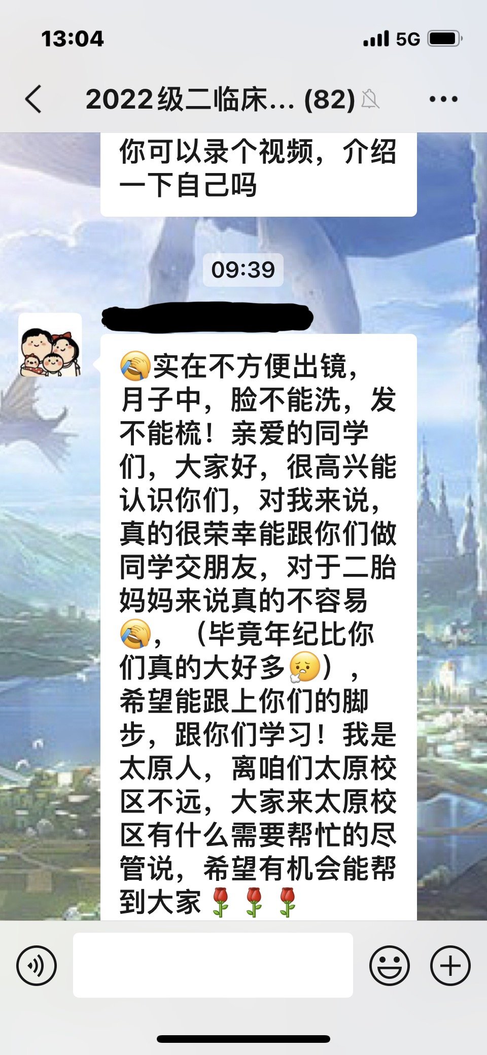 研一同学有比我大十岁的1