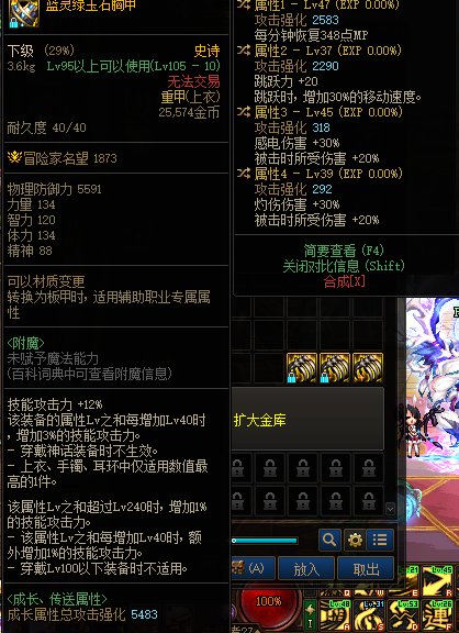 求助，双异常蓝灵上衣怎么搭配1